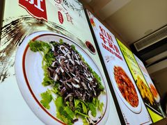 -同发号饭庄(复兴路店)