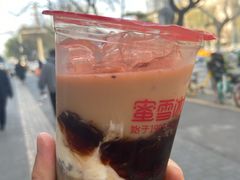 -蜜雪冰城(南关正街店)