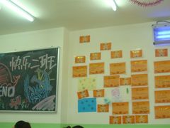 -做了不起的80后