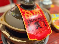 -沙胆彪炭炉牛杂煲(上海日月光广场店)