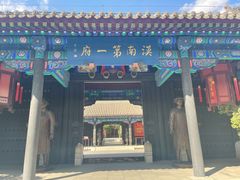 -内蒙古将军衙署博物院