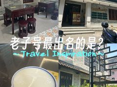 -民信老铺(双皮奶博物馆店)