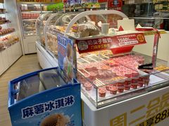 -味多美蛋糕(八大处店)