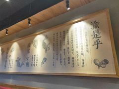 -渝是乎川渝小炒(新世界百货望京店)