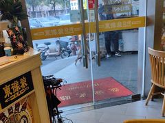 -東豫狼鲜货烧烤. 碳火烤鱼. 小龙虾(上海首店)