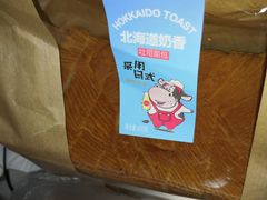 -味多美(上南路店)