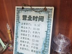 -老崇左特色风味食馆