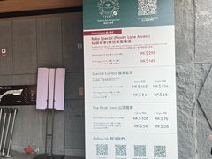 -山顶缆车
