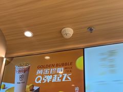 -KOI Thé(虹桥国际机场店)