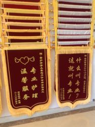 -喜宝母婴月子会所