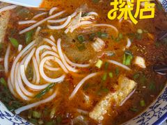 -桥香园云南过桥米线(金马碧鸡店)