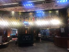 -广东道至正餐厅(区庄店)