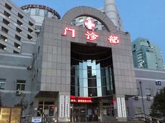 -北京中医药大学东方医院(方庄院区)