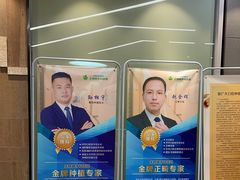 -王晓峰牙科(府前街院区)