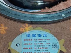 餐具摆设-红日饭店(裕隆三路店)