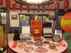 -上海老饭店(北京分店)