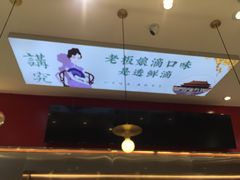 -智盛宫廷糕点(金顶街店)