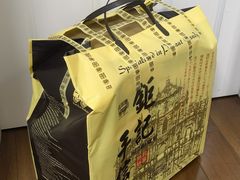-Pastelaria Koi Kei(威尼斯人K12店)