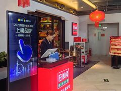 -旺顺阁·北京菜(北辰上品+)