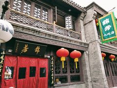 -鲜鱼口老字号美食街