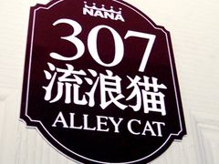 -娜娜度假小旅馆