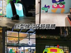 -IPARK购物中心