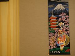 -兆治日本料理(华府世家店)