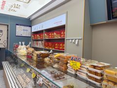 -闻酥园(大慈寺店)