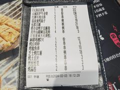 -纪录片《人生一串》体验店(静安店)