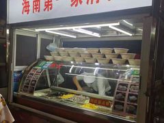 -海大南门夜市(海富街店)