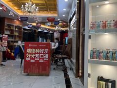 -瑞德口腔医院(白云旗舰院)