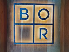 -BOR Eatery(安福路店)