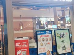 门面-诗爷牛尾汤(大坪英利店)