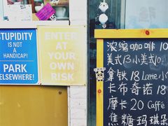 -熊猫一间店欧式奶茶铺