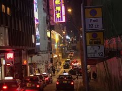 -镛记酒家