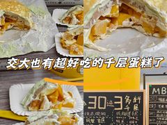 -上海交通大学(闵行校区)