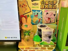 -柠季·手打柠檬茶(静安大悦城店 )