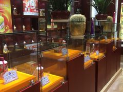 -茅台国际大酒店