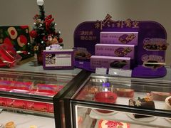 -GANSO元祖食品(锦创书城店)