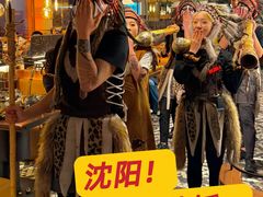 -野人部落(中街店)