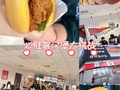 -肯德基(南五店)