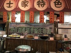 -郑件洋芋饭庄
