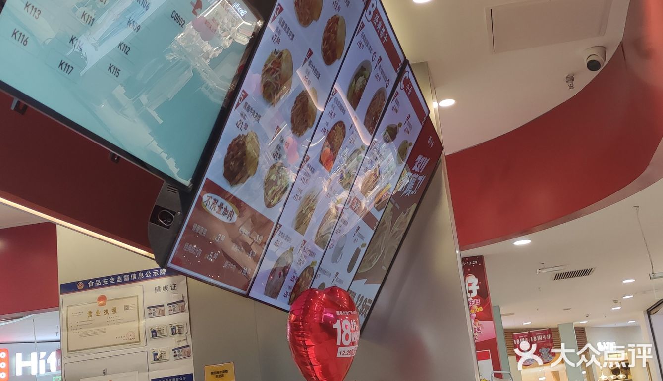 0元玩转这座城西少爷的店在机场宿舍区的国泰广场一层