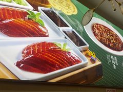 精品烤鸭-紫光园·烤鸭·小馆(横七条店)