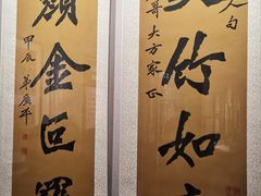 -李叔同故居纪念馆