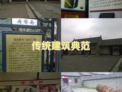 -南阳府衙