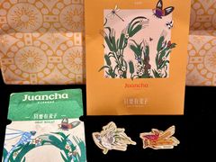 -眷茶臻选(锦艺城店)