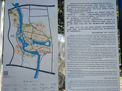 -花溪公园