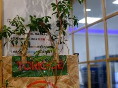 -富贵面包公司(运河店)