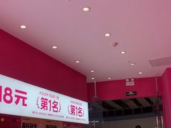 -K22.酸奶草莓(烟台芝罘店)